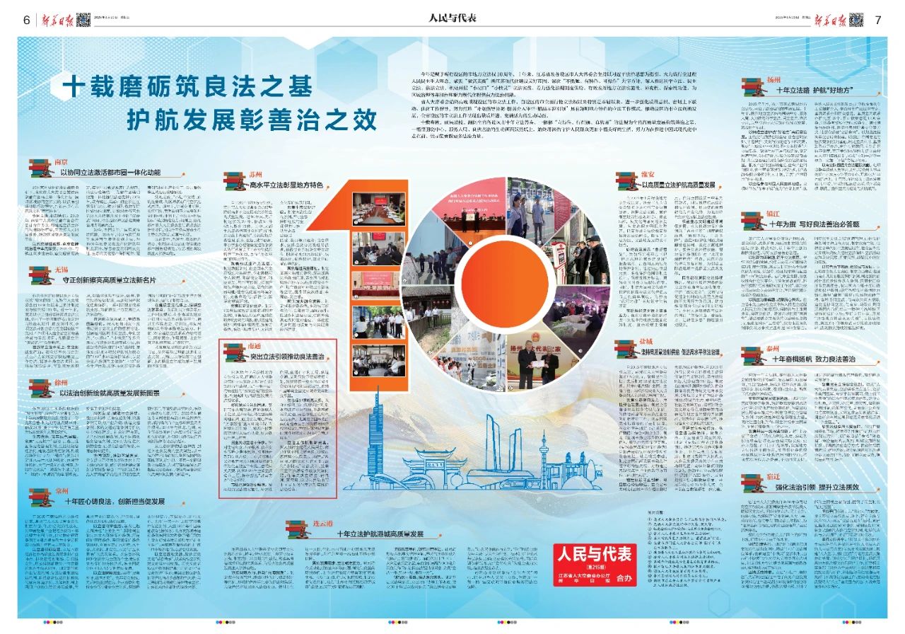 微信图片_2025-08-26_144034_821.jpg 微信图片_2025-08-26_144034_821.jpg