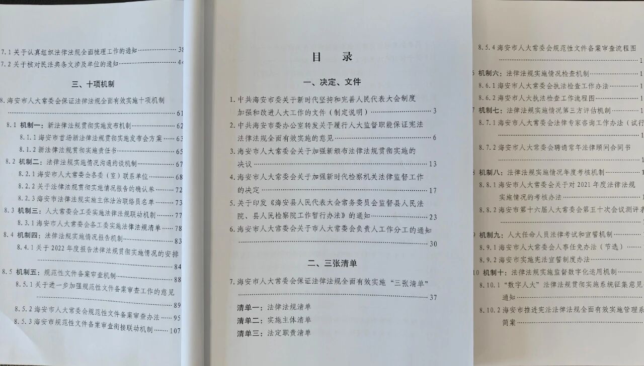 微信图片_2025-09-22_150846_783.jpg 微信图片_2025-09-22_150846_783.jpg