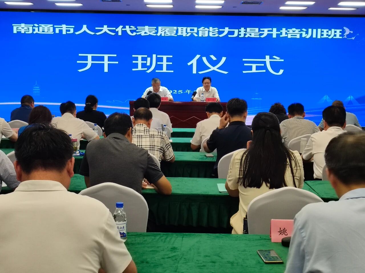 微信图片_2025-09-16_174432_606.jpg 微信图片_2025-09-16_174432_606.jpg