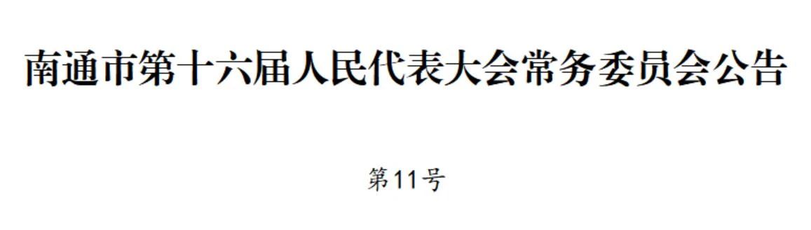微信图片_20241211174017.jpg 微信图片_20241211174017.jpg
