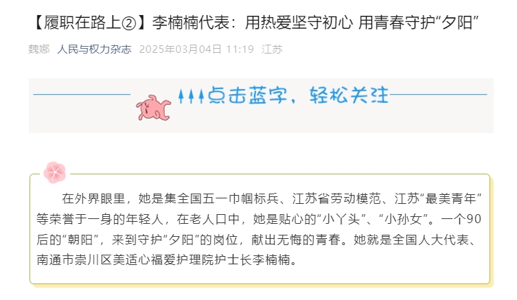 微信图片_20250307123026.png 微信图片_20250307123026.png