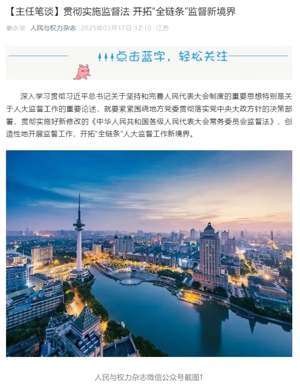 微信截图_20250515155240.png 微信截图_20250515155240.png
