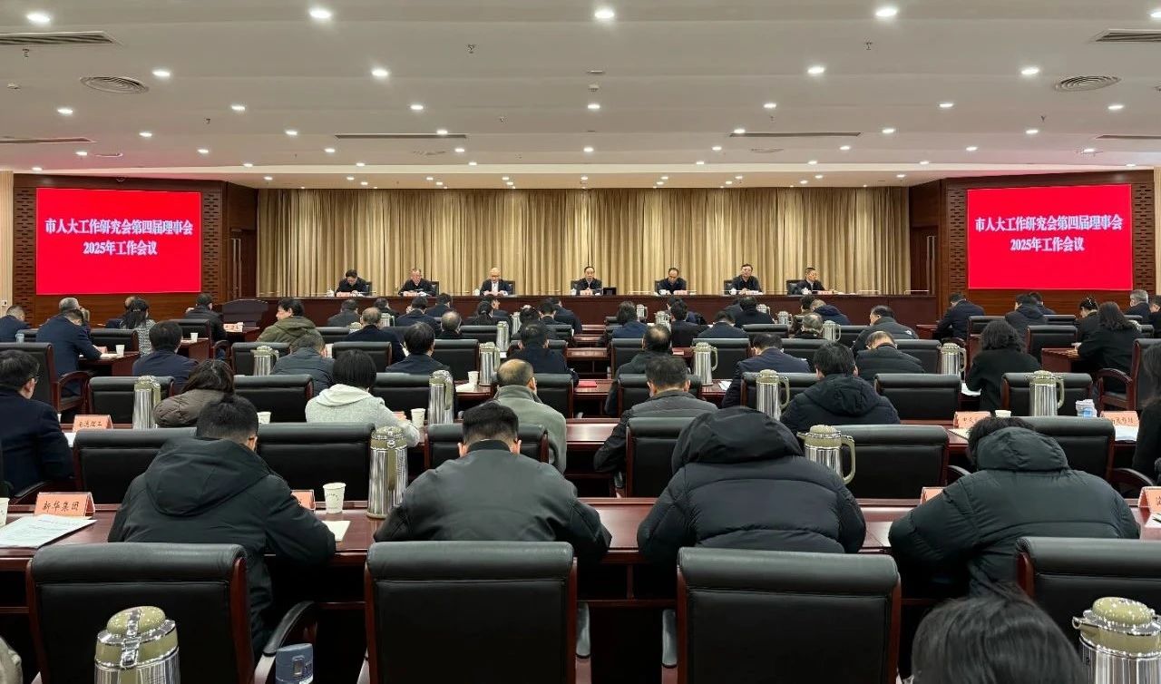 微信图片_20250307121309.jpg 微信图片_20250307121309.jpg