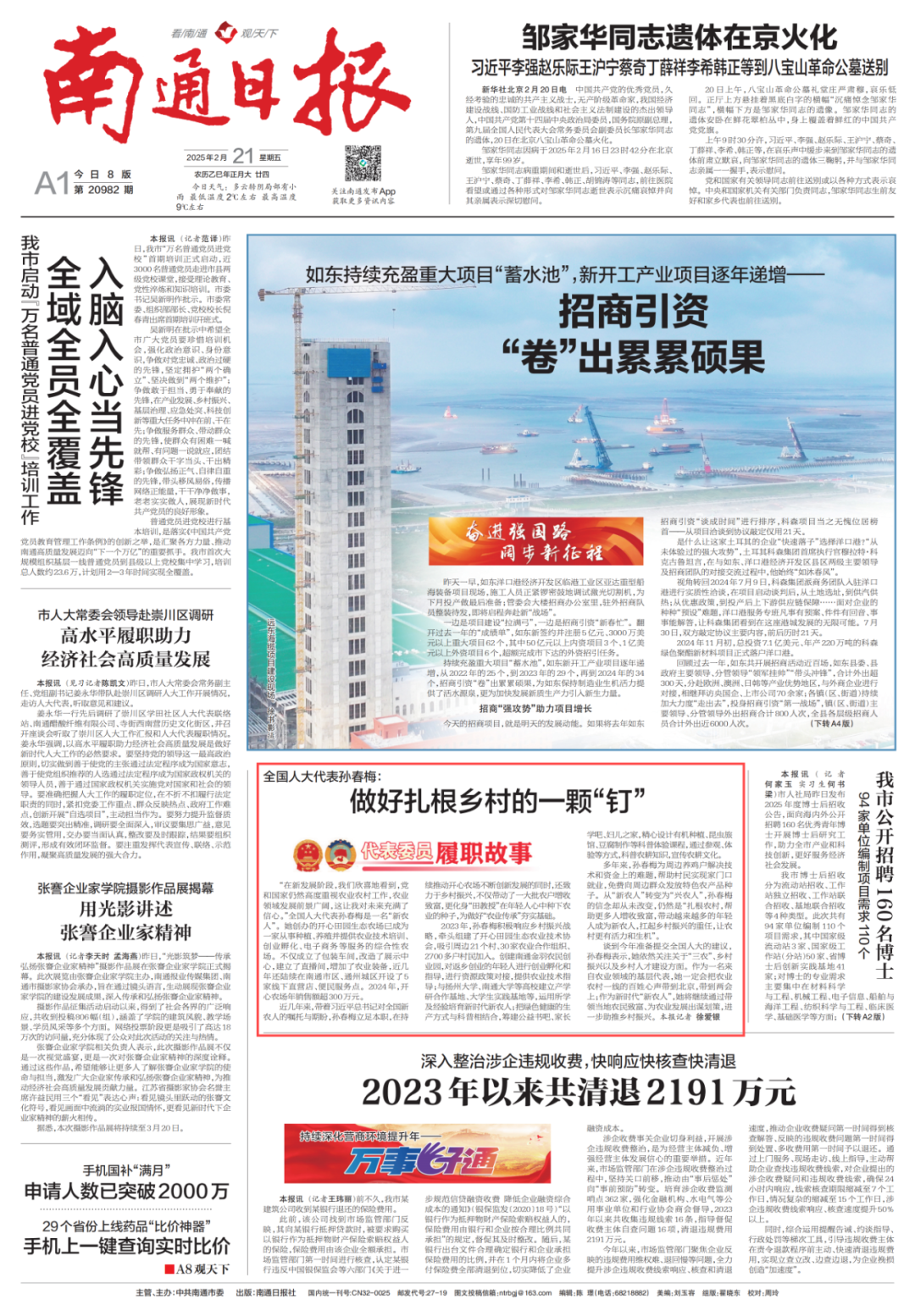 640 (1).png 640 (1).png