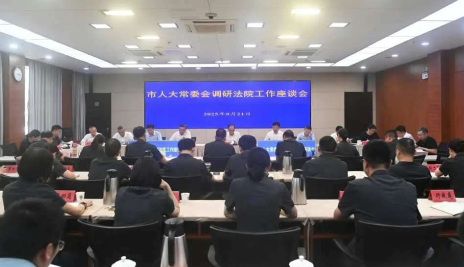 wechat_2025-08-22_104538_040.png wechat_2025-08-22_104538_040.png